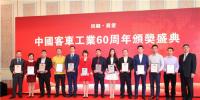 中國客車工業(yè)60周年 銀隆新能源斬獲大獎(jiǎng)