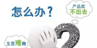 2018年電力交易 售電公司需要關注的三個問題