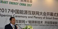 中國產(chǎn)學(xué)研合作促進會副會長兼秘書長王建華：智慧能源產(chǎn)業(yè)大平臺正在建立 企業(yè)將有“主”可尋