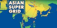 韓國(guó)稱(chēng)東北亞超級(jí)電網(wǎng)經(jīng)濟(jì)、技術(shù)可行 但可能還只是個(gè)愿景