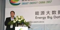  清電（北京）智慧能源研究院技術顧問程建洲先生：智能傳感技術與能源大數(shù)據(jù)