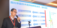 多晶技術(shù)迭代加速平價(jià)上網(wǎng)進(jìn)程