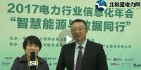 思科海廣躍：能源互聯(lián)網(wǎng)將帶給能源行業(yè)一個蓬勃發(fā)展的新機(jī)會