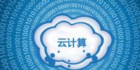 中國(guó)云計(jì)算市場(chǎng)競(jìng)爭(zhēng)掃描：價(jià)格為王<font color=