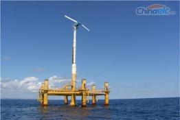 法國推出首個(gè)漂浮式風(fēng)電機(jī)組