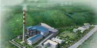 垃圾焚燒發(fā)電廠<font color=