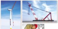 魯能江蘇東臺200兆瓦海上風電項目建成投運