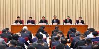 2018年全國能源工作會議:明確2018年能源<font color=