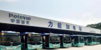 深圳已成全球純電動(dòng)出租車<font color=