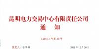 關(guān)于組織簽訂2018<font color=