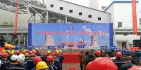 建設(shè)周期最短!該項(xiàng)目打破50MW循環(huán)流化床火電機(jī)組的建設(shè)設(shè)工期紀(jì)