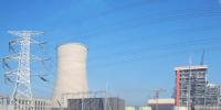 深能保定西北郊熱電廠1號機組順利通過168小時試運行