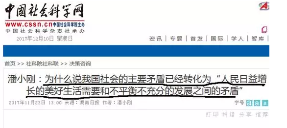 美好生活還要降低電價！