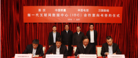 國(guó)投聯(lián)手聯(lián)通、電信、萬國(guó)數(shù)據(jù)擬建新一代互聯(lián)網(wǎng)數(shù)據(jù)中心