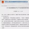 儲(chǔ)能的重要性被擺上臺(tái)面丨盤點(diǎn)2017