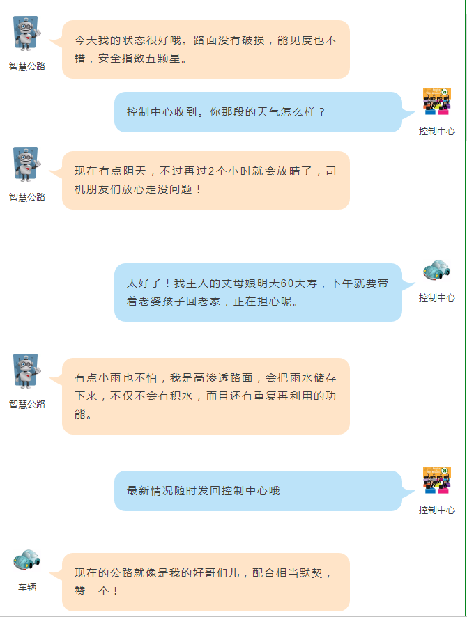 當(dāng)互聯(lián)網(wǎng)、物聯(lián)網(wǎng)不再新鮮，你聽說過能源互聯(lián)網(wǎng)嗎？丨交通會(huì)客廳