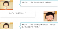 買不到電的售電公司如何賣電?