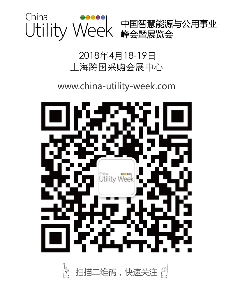 您要的歐洲電力公司我們?cè)谡?qǐng)，猜猜都有誰(shuí)？ 