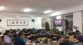 圖為緊急召集各生產(chǎn)單位負(fù)責(zé)人召開防震減災(zāi)工作會議。