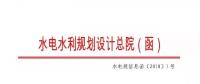 國(guó)家可再生能源信息中心啟動(dòng)2017 年度全國(guó)光伏發(fā)電市場(chǎng)環(huán)境監(jiān)測(cè)評(píng)價(jià)工作