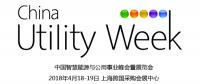 您要的歐洲電力公司我們?cè)谡?qǐng)，猜猜都有誰？ 