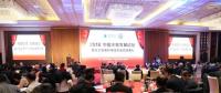 晏志勇出席中國(guó)水電發(fā)展論壇暨水電科技獎(jiǎng)?lì)C獎(jiǎng)大會(huì)并為獲獎(jiǎng)代表頒獎(jiǎng)