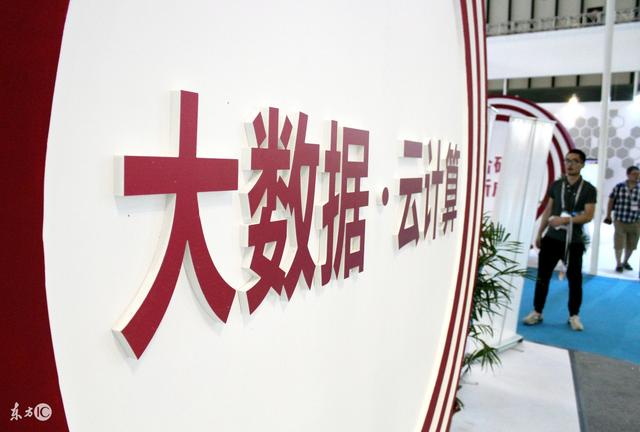 云計算成朝陽產(chǎn)業(yè)，未來發(fā)展已成趨勢