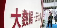 云計算成朝陽<font color=