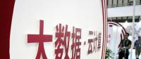 云計(jì)算成朝陽(yáng)產(chǎn)業(yè)，未來(lái)發(fā)展已成趨勢(shì)