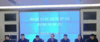 山東聊城248人因環(huán)保問題被問責(zé) 縣處級(jí)12人