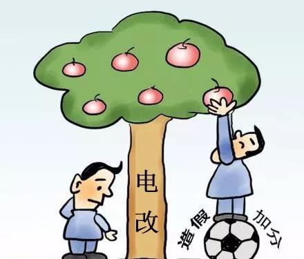 用戶(hù)造假，除了退出處理，我們還需關(guān)注什么？