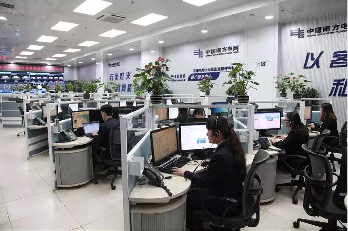 云南電網(wǎng)公司IT服務(wù)臺在國內(nèi)率先通過CC-CMM for ITSD 標桿級認證