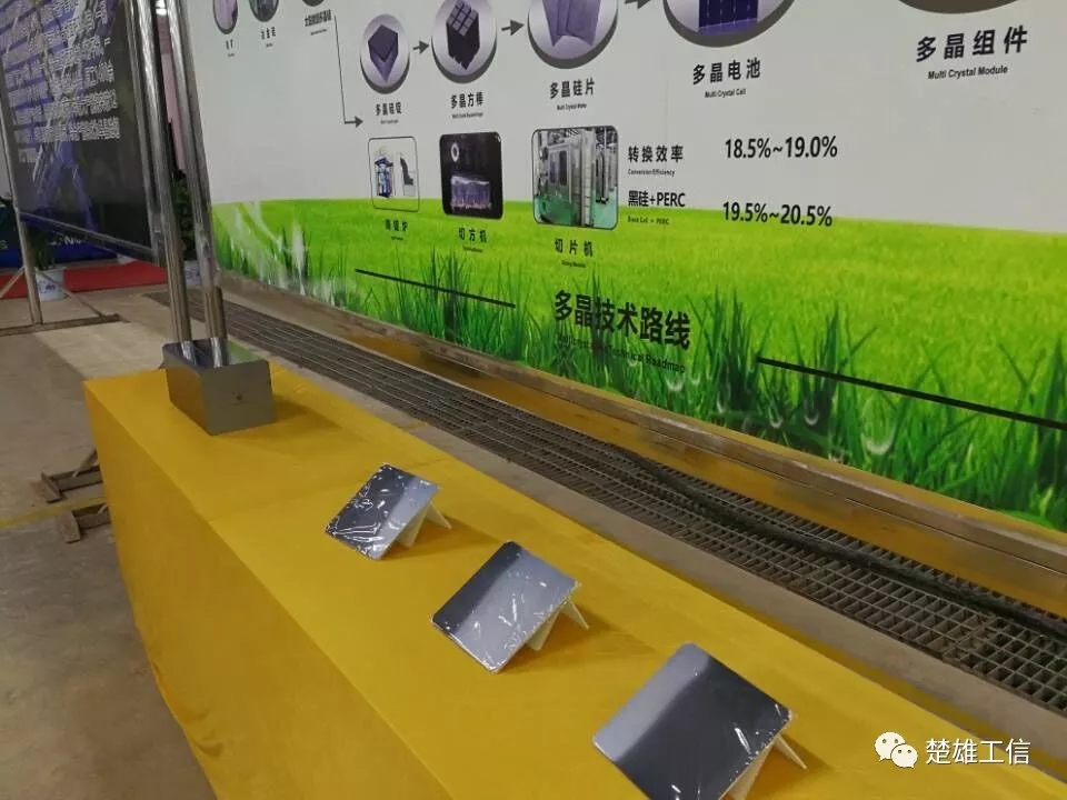 楚雄隆基年產(chǎn)10GW單晶硅片項目竣工投產(chǎn)！