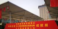 國家能源集團智慧企業(yè)等多項創(chuàng)新成就被表揚