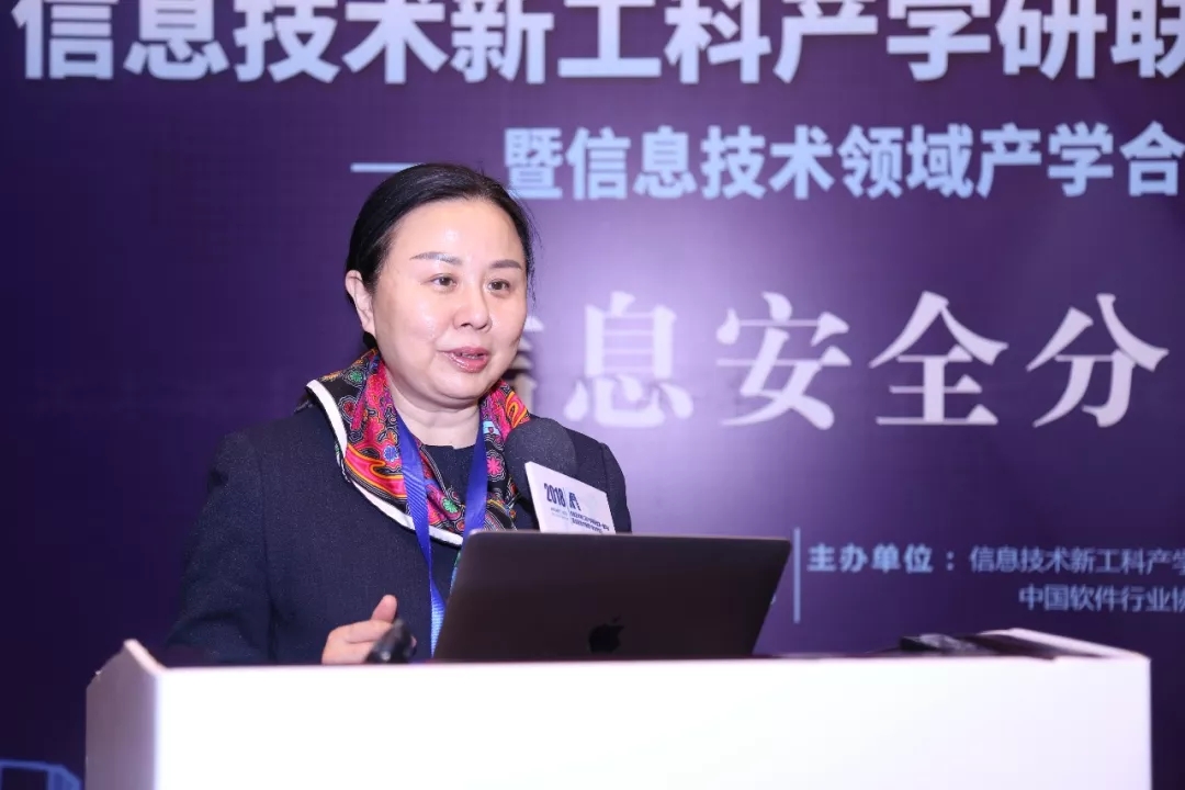 現(xiàn)場│信息安全分論壇—信息安全人才培養(yǎng)，產(chǎn)學(xué)合作互相推進(jìn)