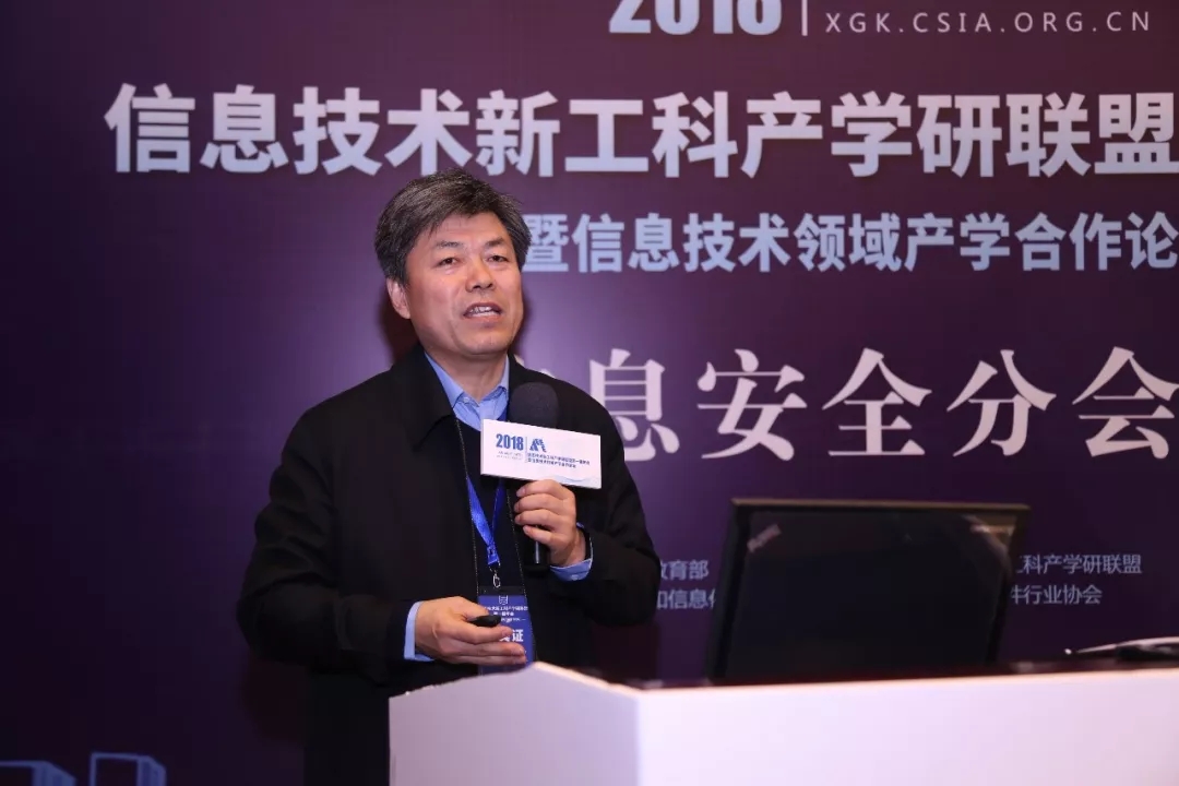 現(xiàn)場│信息安全分論壇—信息安全人才培養(yǎng)，產(chǎn)學(xué)合作互相推進(jìn)