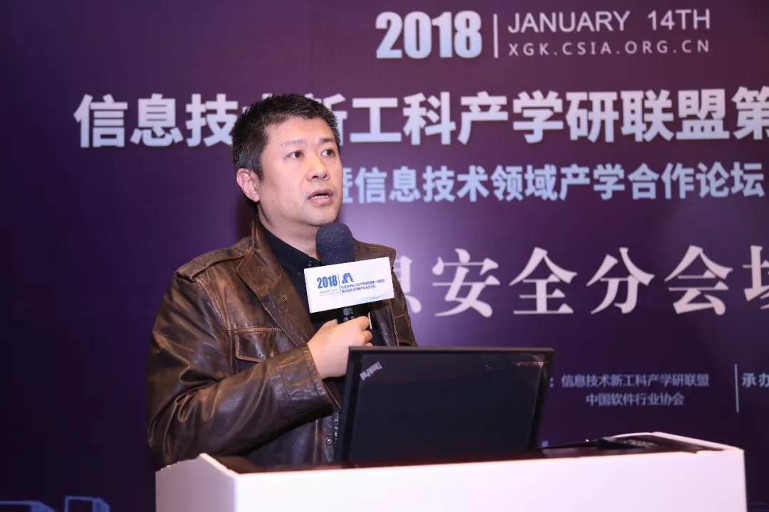 現(xiàn)場│信息安全分論壇—信息安全人才培養(yǎng)，產(chǎn)學(xué)合作互相推進(jìn)