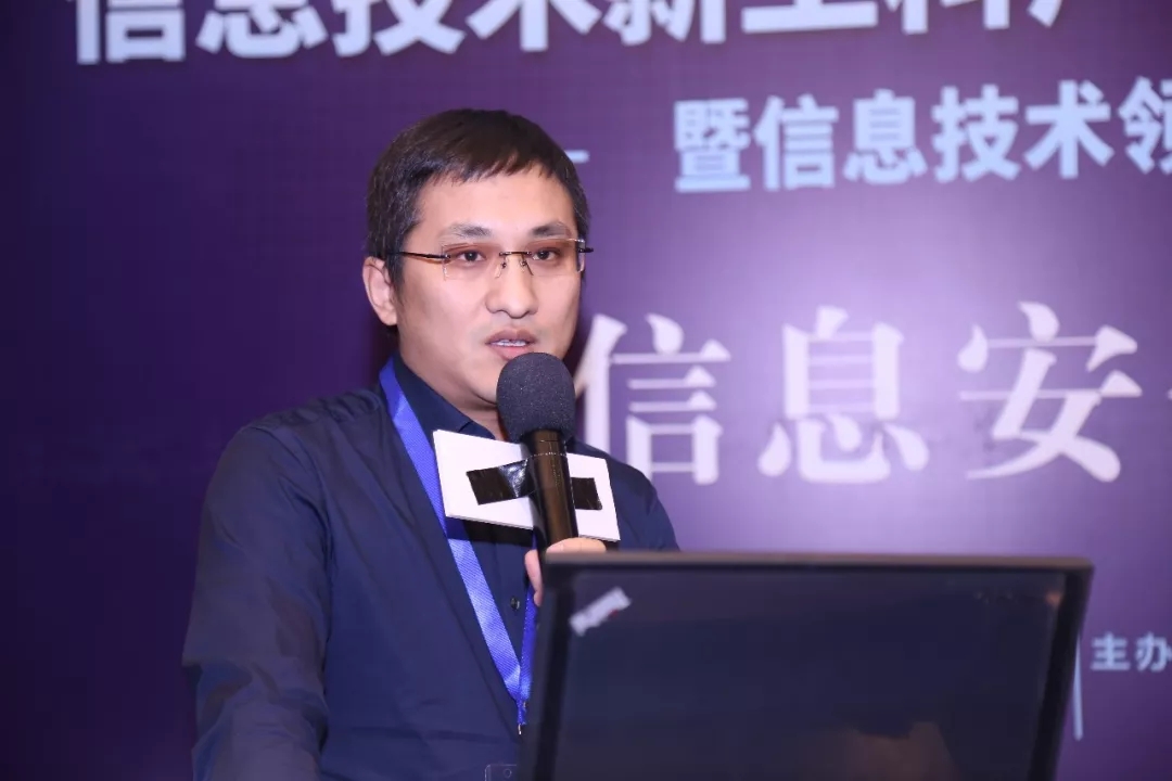 現(xiàn)場│信息安全分論壇—信息安全人才培養(yǎng)，產(chǎn)學(xué)合作互相推進(jìn)