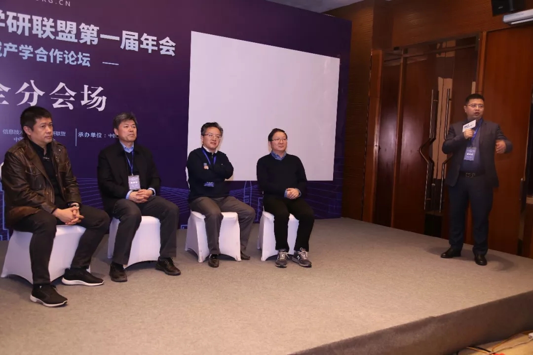 現(xiàn)場│信息安全分論壇—信息安全人才培養(yǎng)，產(chǎn)學(xué)合作互相推進(jìn)