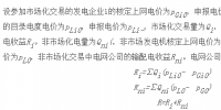 我國當(dāng)前市場模式下<font color=