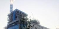 圖文|華電江陵電廠一期工程1號機組成功通過168試運行