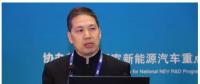 羅馬俱樂部周晉峰：電動汽車是儲能的一部分 提高其在可持續(xù)脫碳進程中的貢獻