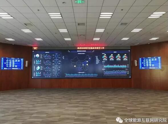一文了解！國家電網(wǎng)信息網(wǎng)絡(luò)安全實驗室