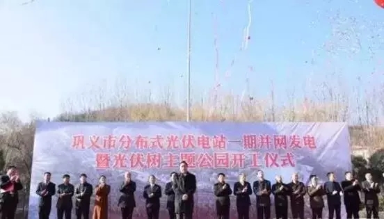 大美光伏世界