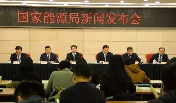 1月24日國(guó)家能源局召開新聞發(fā)布會(huì)，發(fā)布2017年度新能源并網(wǎng)運(yùn)行情況、能源監(jiān)管投訴舉報(bào)處理情況，介紹解讀清潔取暖規(guī)劃等政策