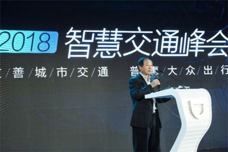 中國交通運輸協(xié)會共享出行分會會長、國家發(fā)展改革委基礎(chǔ)產(chǎn)業(yè)司原副司長宋朝義