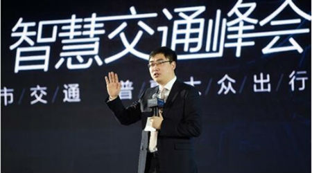 滴滴出行創(chuàng)始人、董事長兼CEO程維