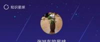 【觀局】能源局王曉林落馬，什么信號(hào)？