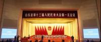 重磅！“中國(guó)能源大學(xué)”即將誕生 官方已宣布謀劃籌建