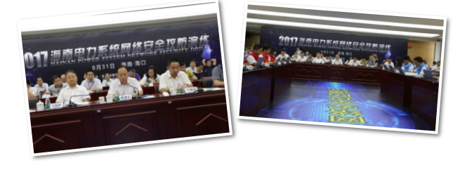 筑好電力行業(yè)網(wǎng)絡(luò)與信息安全防護(hù)墻！南方能源監(jiān)管局開(kāi)展電力系統(tǒng)網(wǎng)絡(luò)安全攻防演練